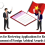 Procedures for Reviewing Applications for Recognition and Enforcement of Foreign Arbitral Awards in Vietnam